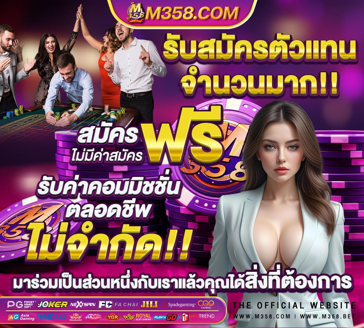 หนังโป้พากไทยเต็มเรื่อง